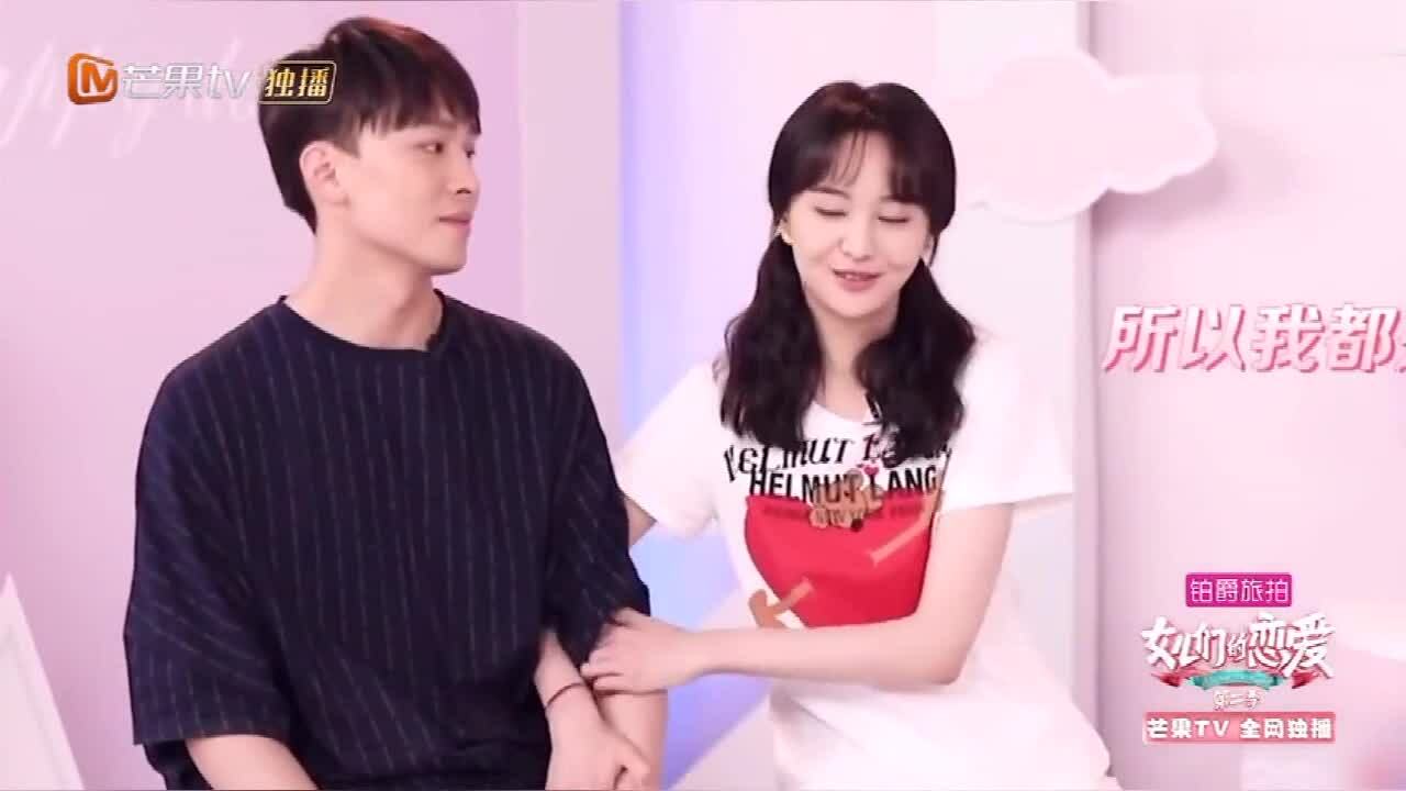 Trịnh Sảng Trương Hằng trong show thực tế