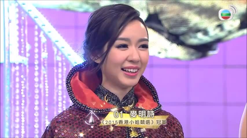 Mạch Minh Thi đăng quang Miss Hong Kong