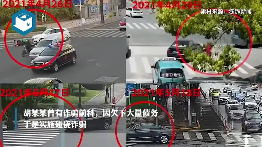 Dàn cảnh đụng xe để đòi bồi thường
