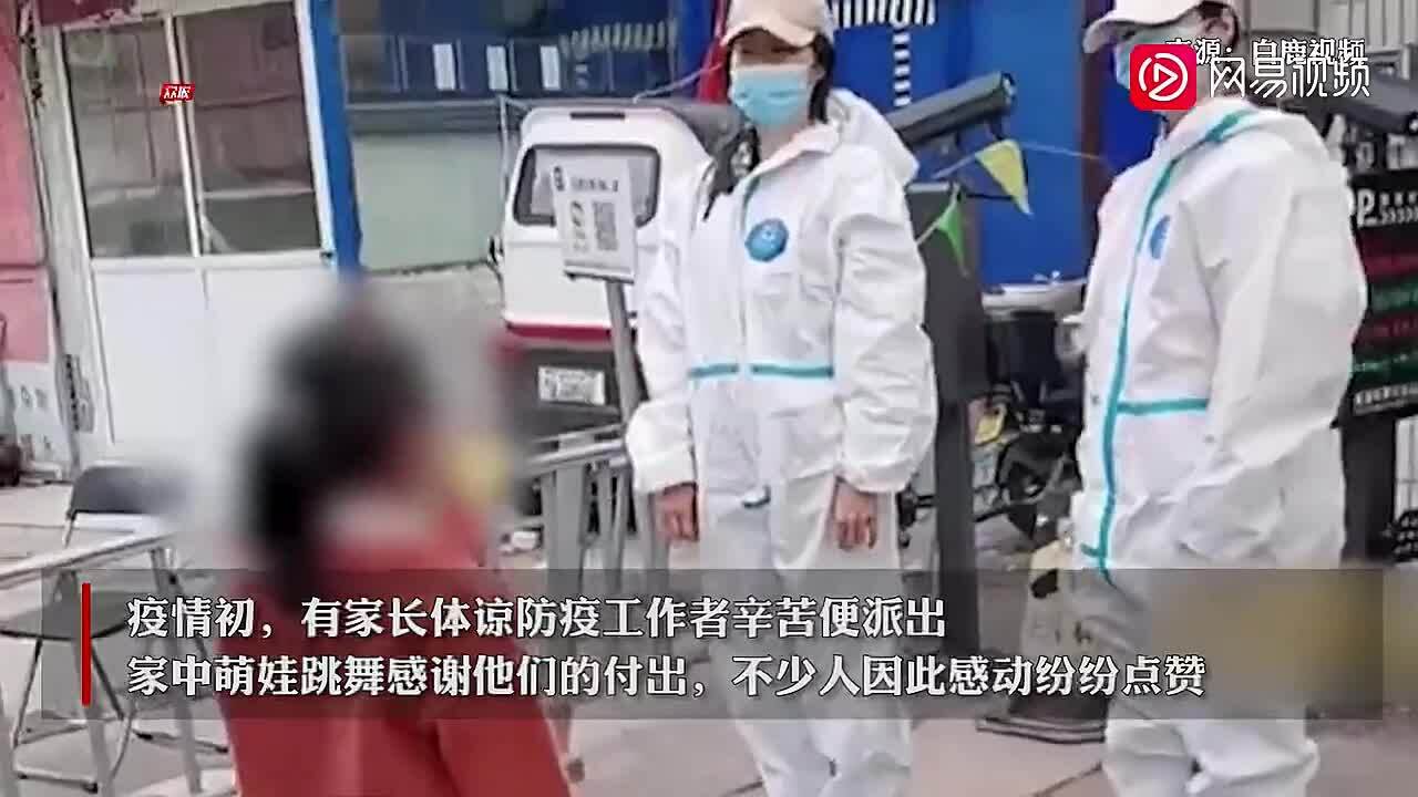 Nhân viên y tế chán nản với xu hướng nhảy múa cảm ơn